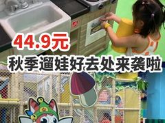 -万达宝贝王成长乐园(重庆永川店)