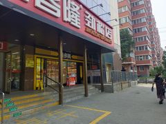 -味多美蛋糕(劲松京客隆店)
