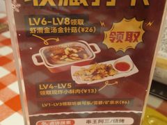 -串王阿三烧烤·小龙虾·烤鱼(拱墅胜利河美食街店)