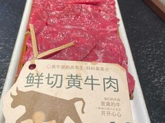 -大龙燚·旷野鲜火锅(广州首店)