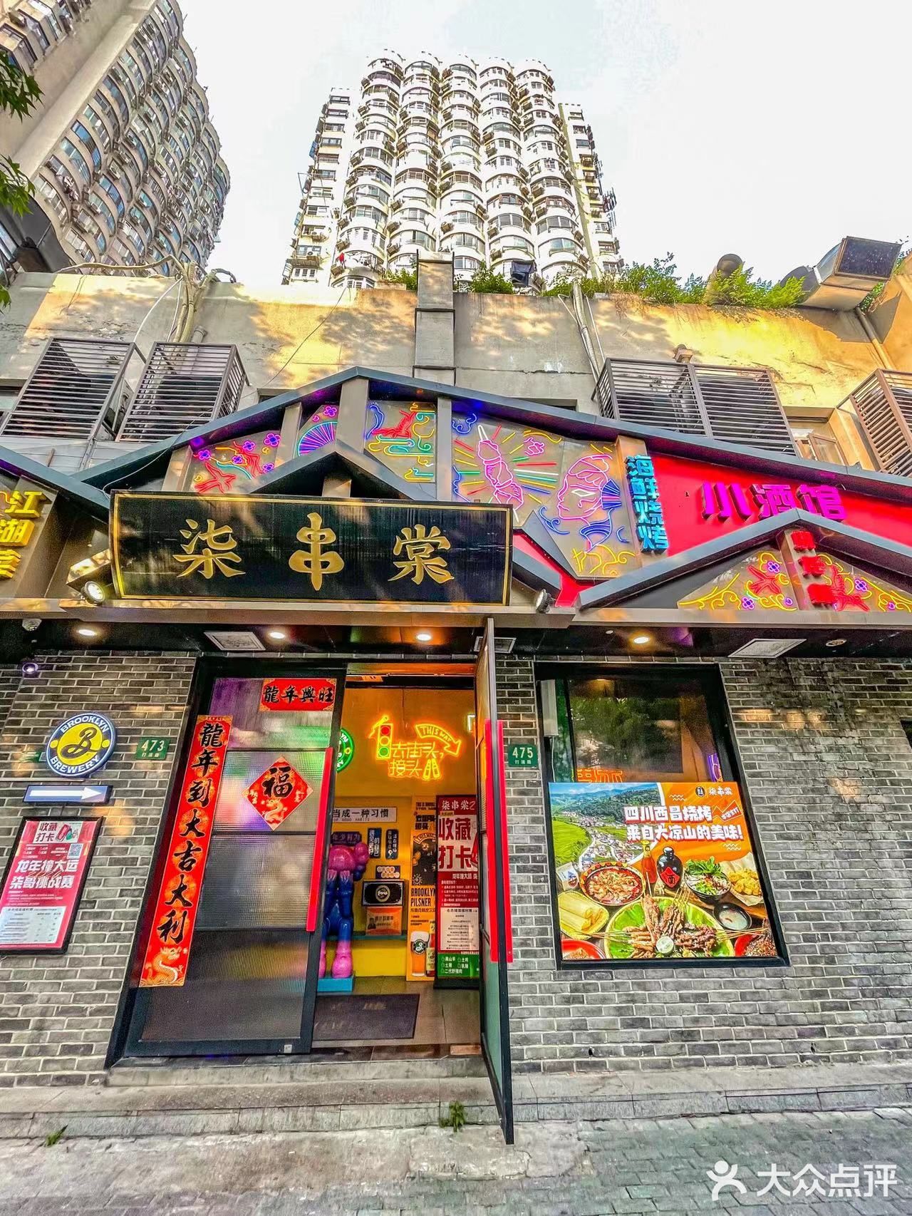 西昌烧烤，大凉山的味道