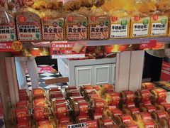 -味多美蛋糕(苏州街地铁店)
