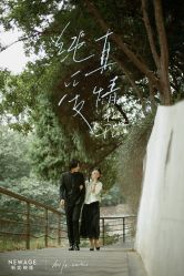 -新奕映像摄影机构