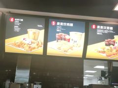 -麦当劳(庐山服务区店)