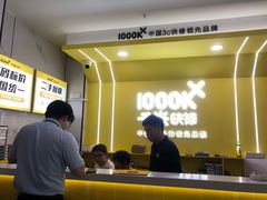 -千米手机电脑维修回收(松江泗泾店)