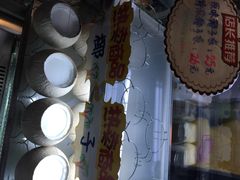 椰爷爷原只椰子果冻-椰爺爺·椰子冻砵仔糕