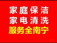 -地王国际商会中心