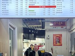 -岳记老成都三味面
