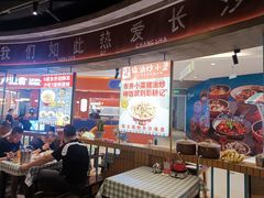 -彭耕记猪油炒小菜(吉联mall店)