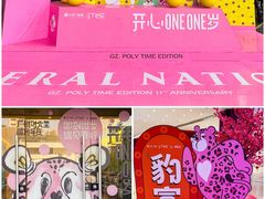 -广州保利时光里(建设大马路店)