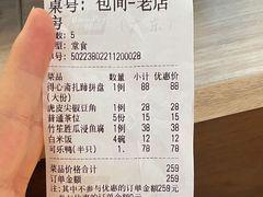 -得心斋(国瑞升平里店)