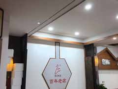 -晓马鸭店(新芜路店)
