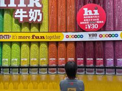 -m豆巧克力世界(上海世茂广场店)