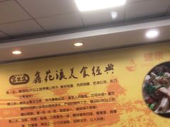 大堂-鑫花溪牛肉米粉(凤凰街创始总店)