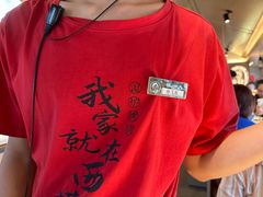 -西塔老太太泥炉烤肉(青浦蟠龙天地店)