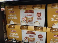 -利群商厦(台东店)