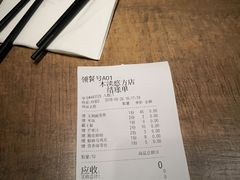 -好人民间小吃·番茄鱼酸菜鱼(木渎悠方店)
