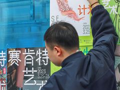 -金茂览秀城