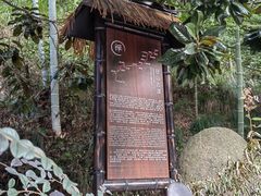 -径山寺