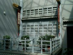 android_upload_pic-沈阳金融博物馆