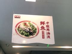 -旺顺阁鱼头泡饼(小红门店)