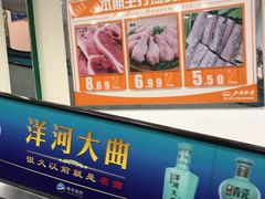 -北国超市(怀特店)