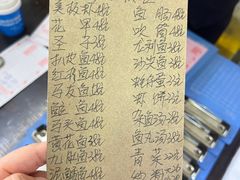 -蛇口康乐快餐鱼仔档(翠苑小区店)
