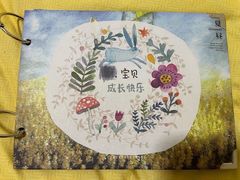 -小米乐儿童之家