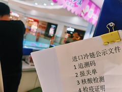 -芭斯罗缤31冰淇淋(BHG MALL上地店)