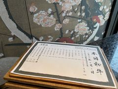 -老乾杯和牛烧肉(王府中环店)