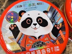 -味多美蛋糕(西安门店)