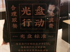 -五月罗马海鲜自助餐厅(月星环球港店)