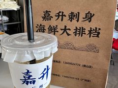 -嘉升大排档(番禺总店)