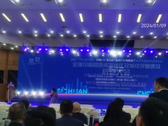 -重庆国际会议展览中心