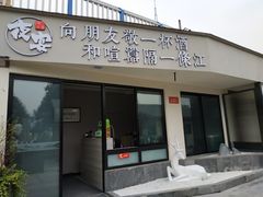 门面-夜宴江景餐厅