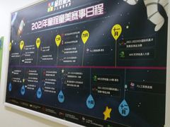 -童程童美少儿编程乐高机器人(浦口校区)