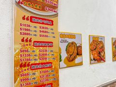-凤城礼记鱼翅海鲜酒家(新马路总店)