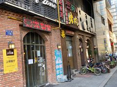 门面-咕咕站韩国料理(紫金港店)