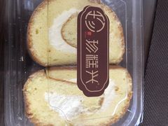-珍糕兴(三林店)