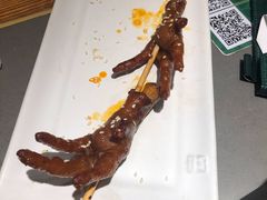 烤鸡爪-云海肴·汽锅鸡·云南菜(高德置地店)
