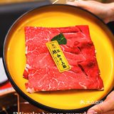 酙味野菜村·和牛寿喜烧放题自助