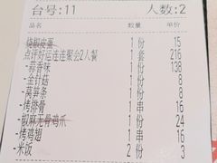 -蛙来哒(石景山万达店)