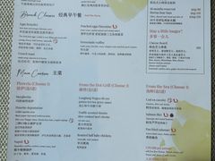 -凯旋餐厅 Cachet(新天地朗廷酒店)