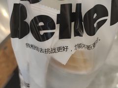 -Blueglass酸奶(财富购物中心店)