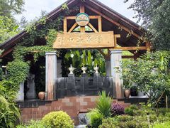 -腾冲洞山温泉村