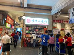 门面-阿财老铺·老蚌埠龙虾城(华夏总店)