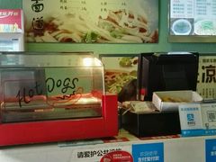 -潘氏凉皮(迎宾南路店)