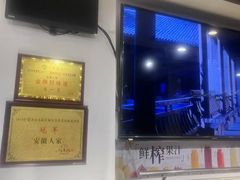 -安徽人家(奥体店)