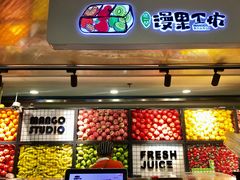 -漫果工坊(西单大悦城店)