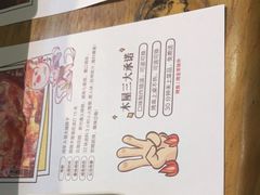 -木屋烧烤(白石洲店)